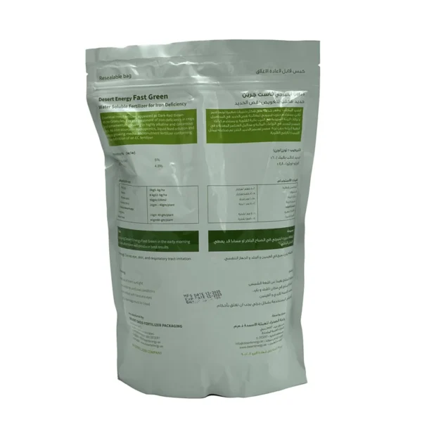 Desert Energy Fast Green | 1kg - Image 3