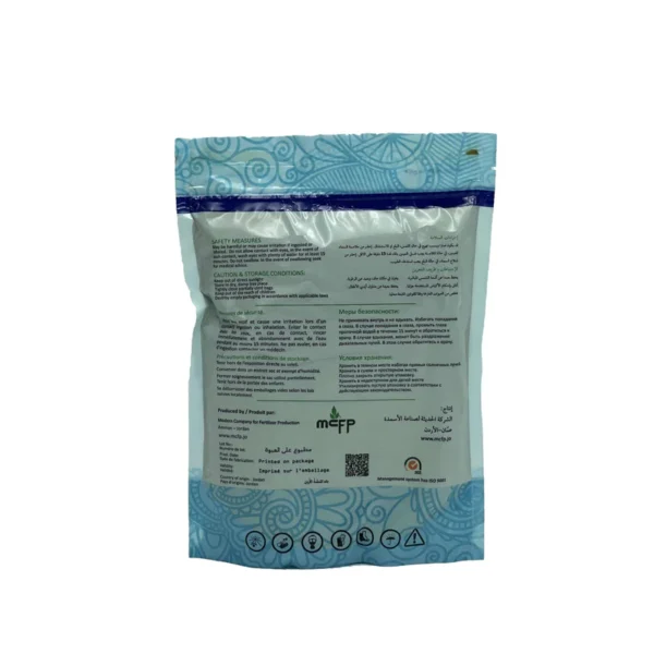 MCFP Amco Iron | 1kg - Image 3