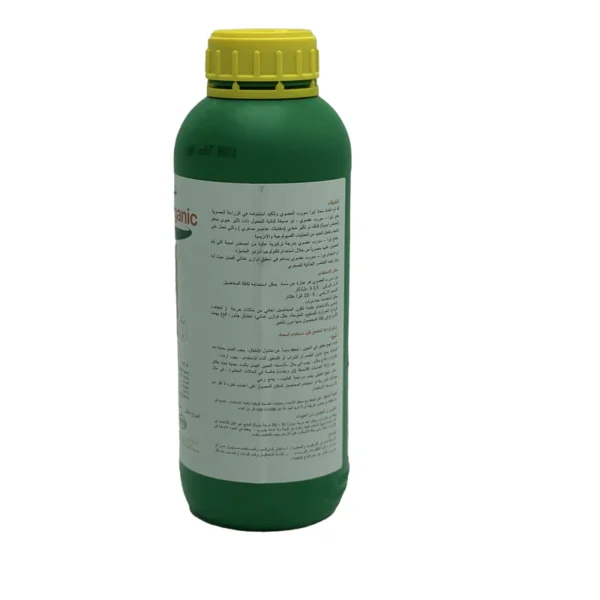 Bioiberica Terra-Sorb Organic | 1 Litre - Image 3