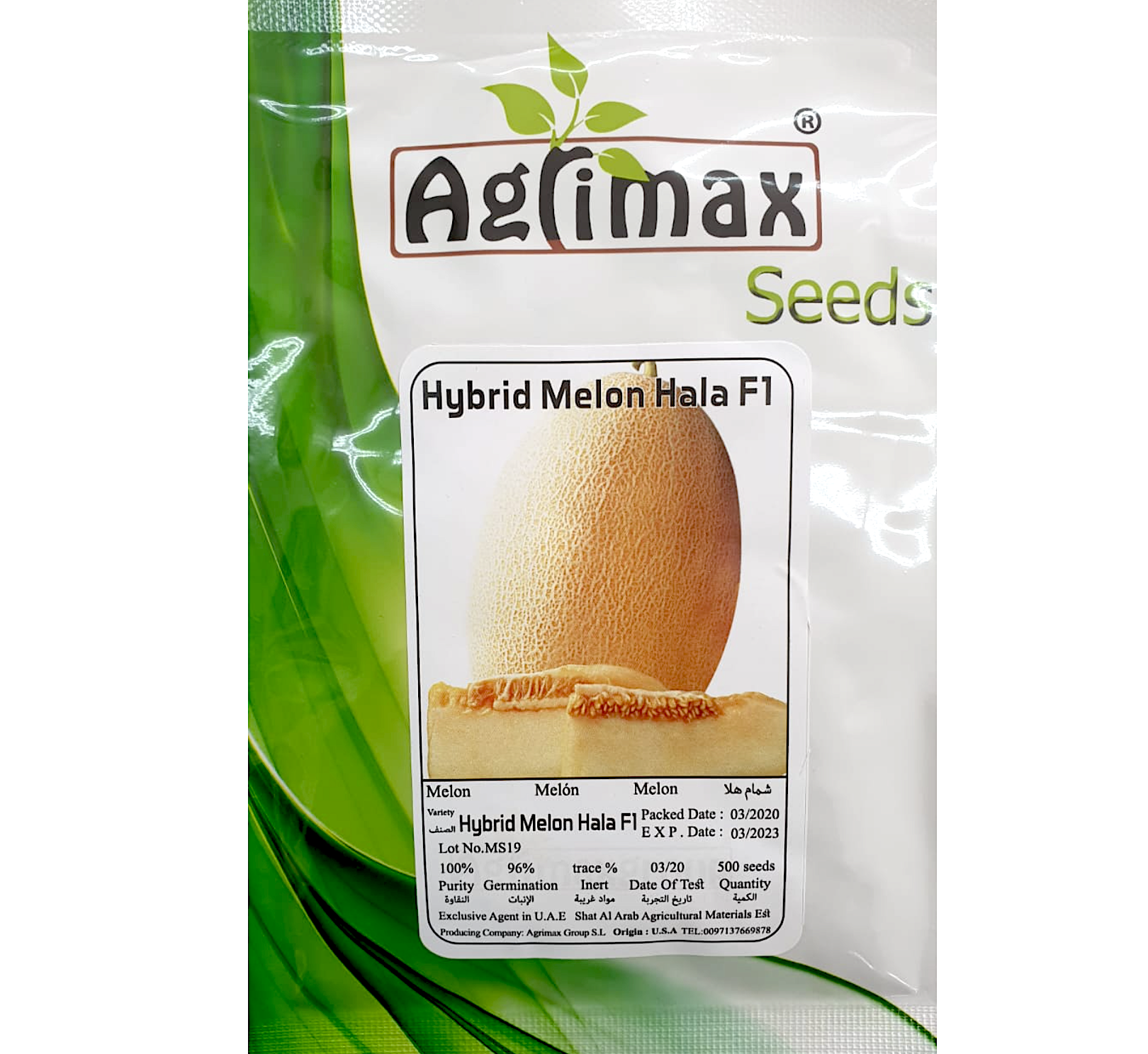 Sweet Melon Fruit Seeds “Hala Hybrid F1” by Agrimax